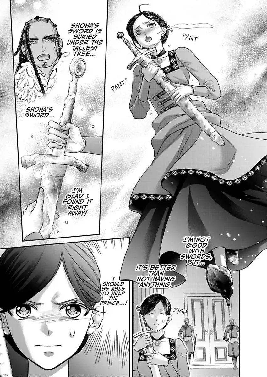 Isekai Ooku Ohi ni Naritakuba Yotogi de Denka ni Aisaretsuzuke yo Chapter 92 page 4