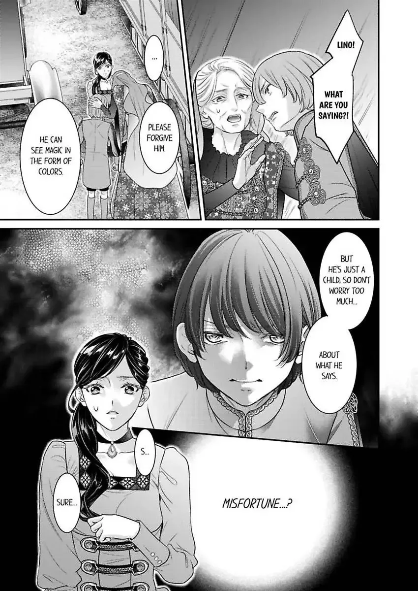 Isekai Ooku Ohi ni Naritakuba Yotogi de Denka ni Aisaretsuzuke yo Chapter 90 page 12