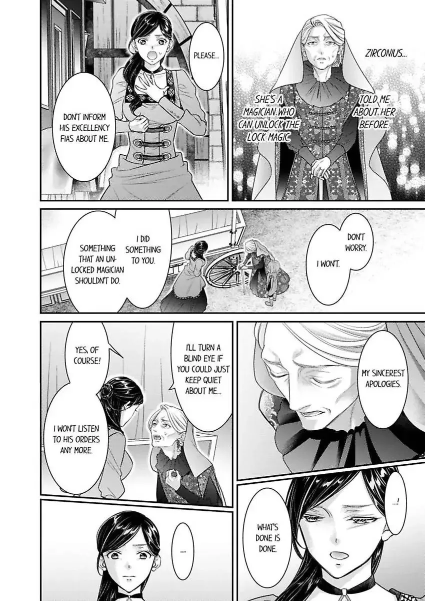Isekai Ooku Ohi ni Naritakuba Yotogi de Denka ni Aisaretsuzuke yo Chapter 90 page 7