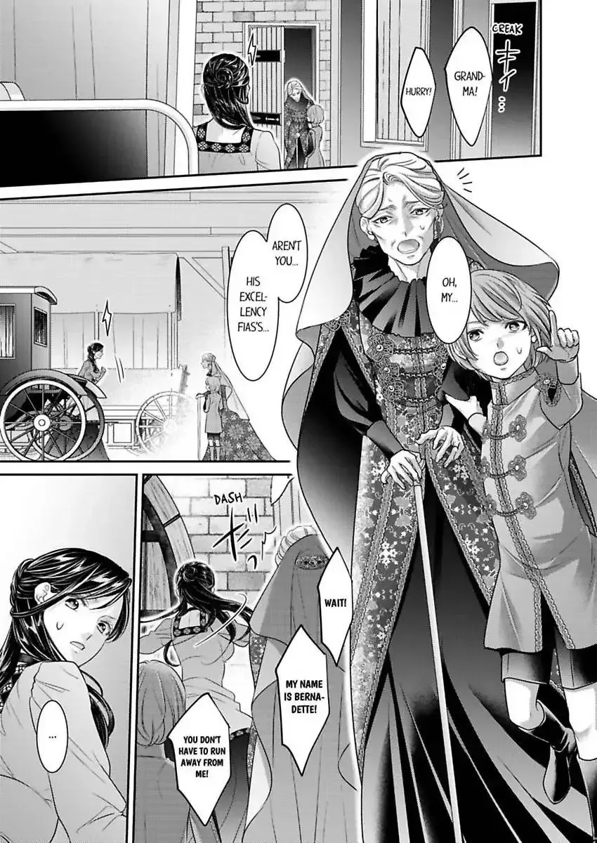 Isekai Ooku Ohi ni Naritakuba Yotogi de Denka ni Aisaretsuzuke yo Chapter 90 page 6
