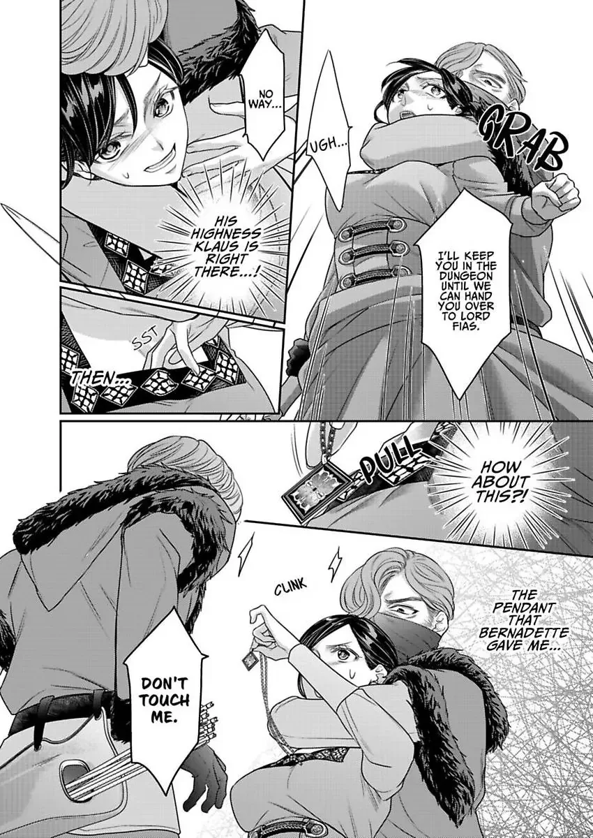 Isekai Ooku Ohi ni Naritakuba Yotogi de Denka ni Aisaretsuzuke yo Chapter 92 page 7