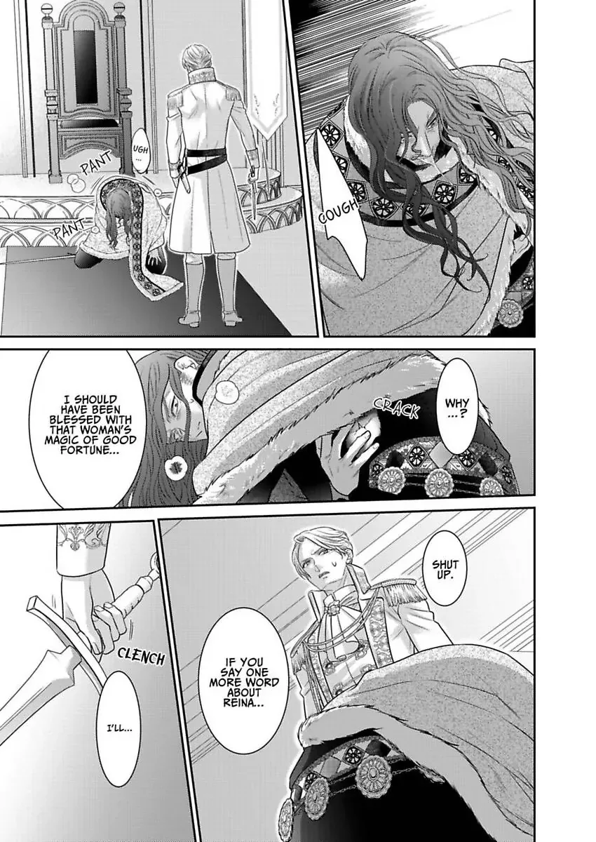 Isekai Ooku Ohi ni Naritakuba Yotogi de Denka ni Aisaretsuzuke yo Chapter 92 page 16