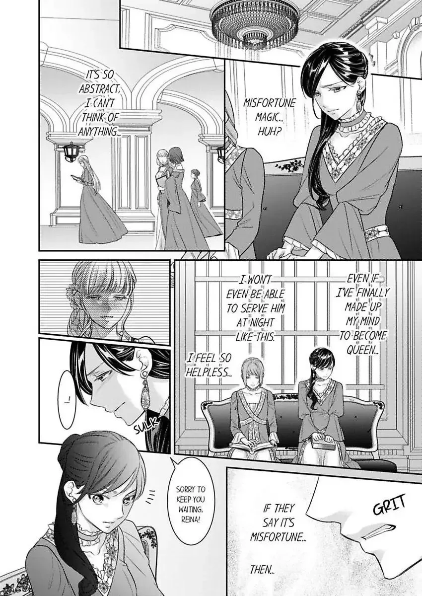 Isekai Ooku Ohi ni Naritakuba Yotogi de Denka ni Aisaretsuzuke yo Chapter 94 page 23