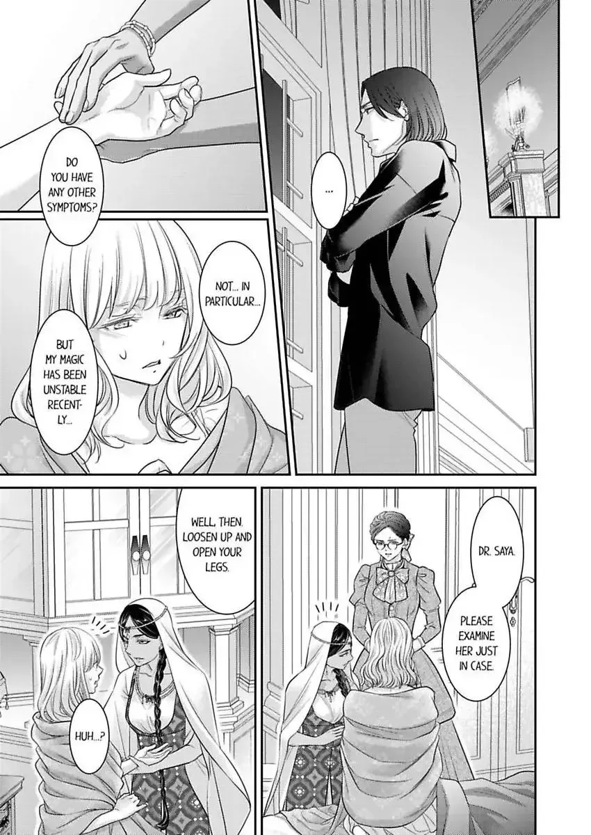 Isekai Ooku Ohi ni Naritakuba Yotogi de Denka ni Aisaretsuzuke yo Chapter 90 page 24