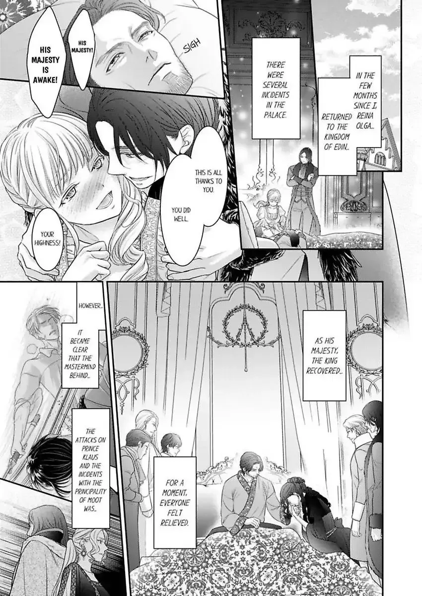 Isekai Ooku Ohi ni Naritakuba Yotogi de Denka ni Aisaretsuzuke yo Chapter 96 page 2