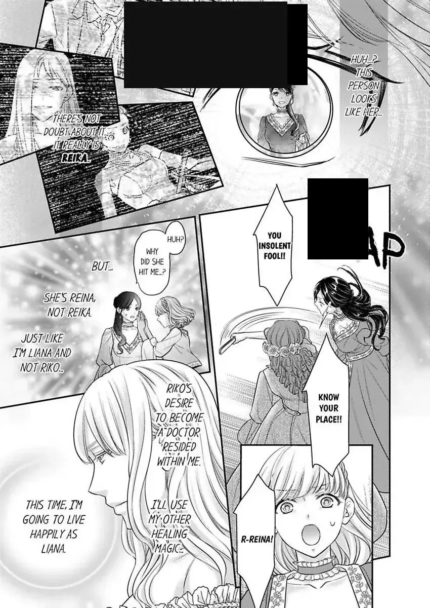 Isekai Ooku Ohi ni Naritakuba Yotogi de Denka ni Aisaretsuzuke yo Chapter 93 page 53