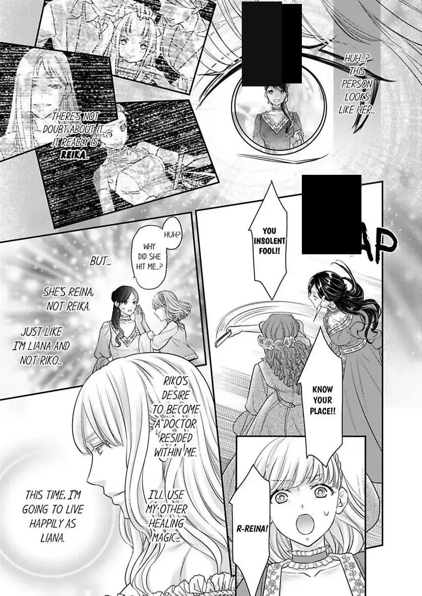 Isekai Ooku Ohi ni Naritakuba Yotogi de Denka ni Aisaretsuzuke yo Chapter 93 page 54