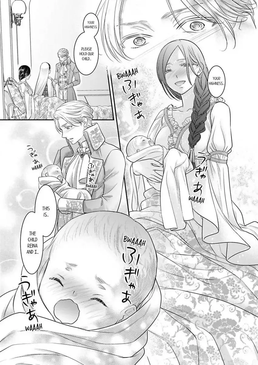 Isekai Ooku Ohi ni Naritakuba Yotogi de Denka ni Aisaretsuzuke yo Chapter 96 page 6