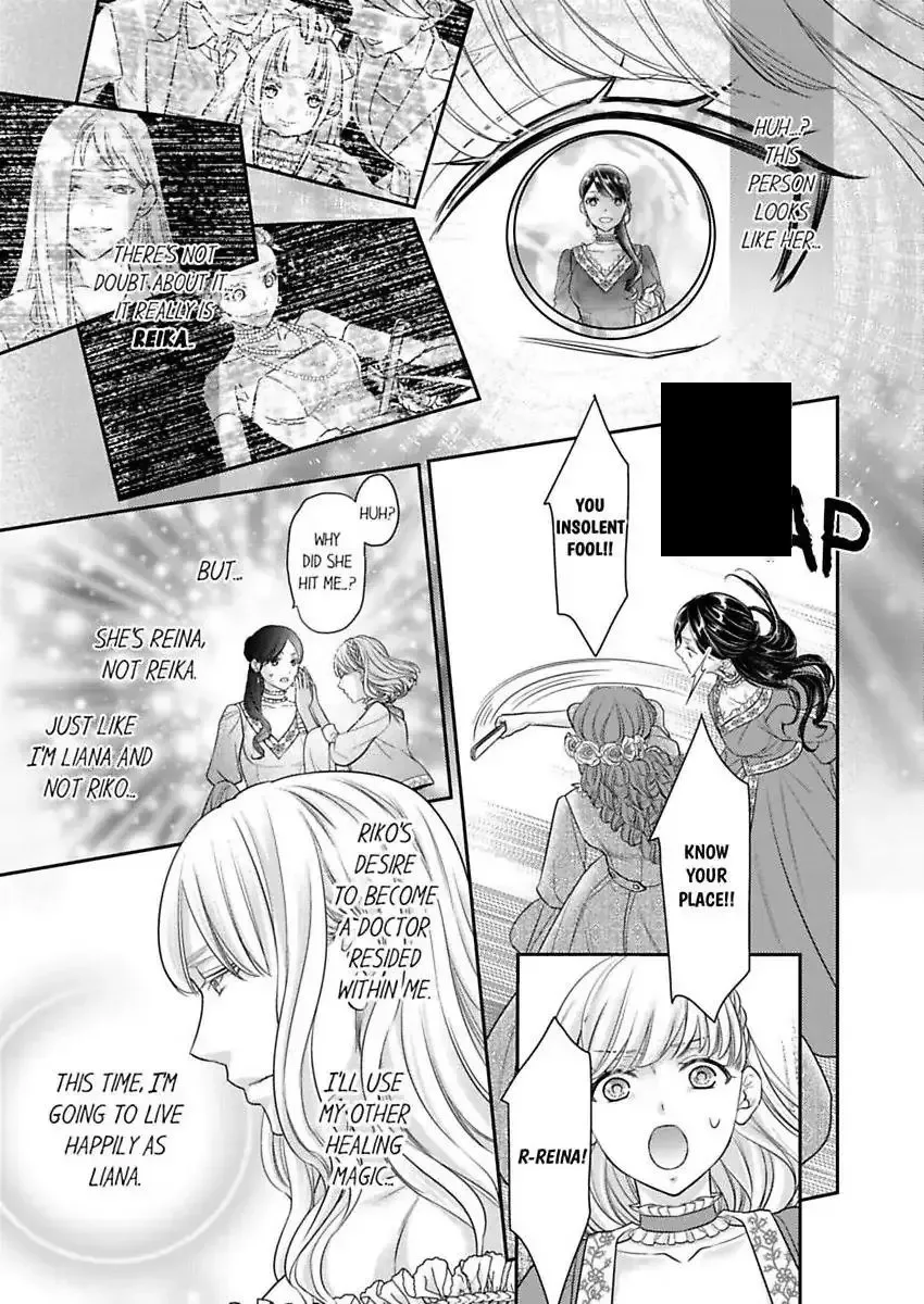 Isekai Ooku Ohi ni Naritakuba Yotogi de Denka ni Aisaretsuzuke yo Chapter 93 page 55