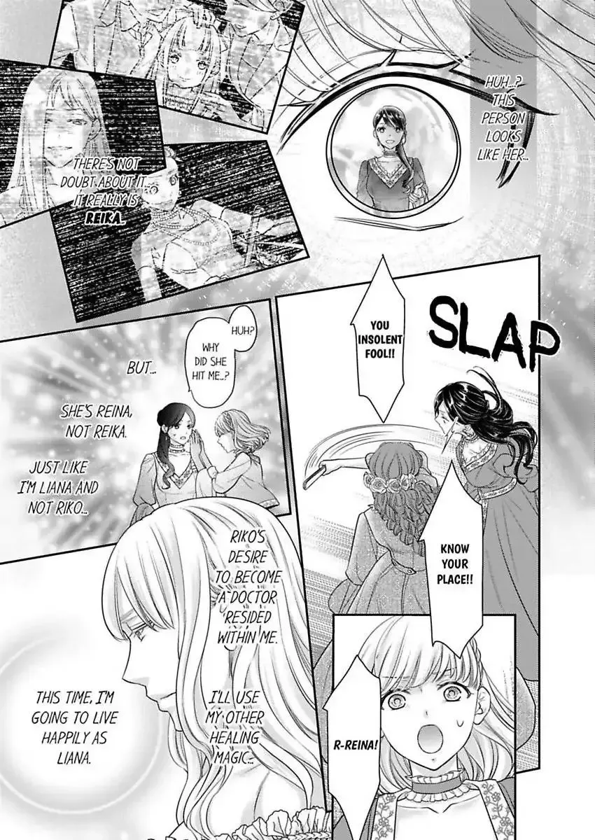 Isekai Ooku Ohi ni Naritakuba Yotogi de Denka ni Aisaretsuzuke yo Chapter 93 page 56