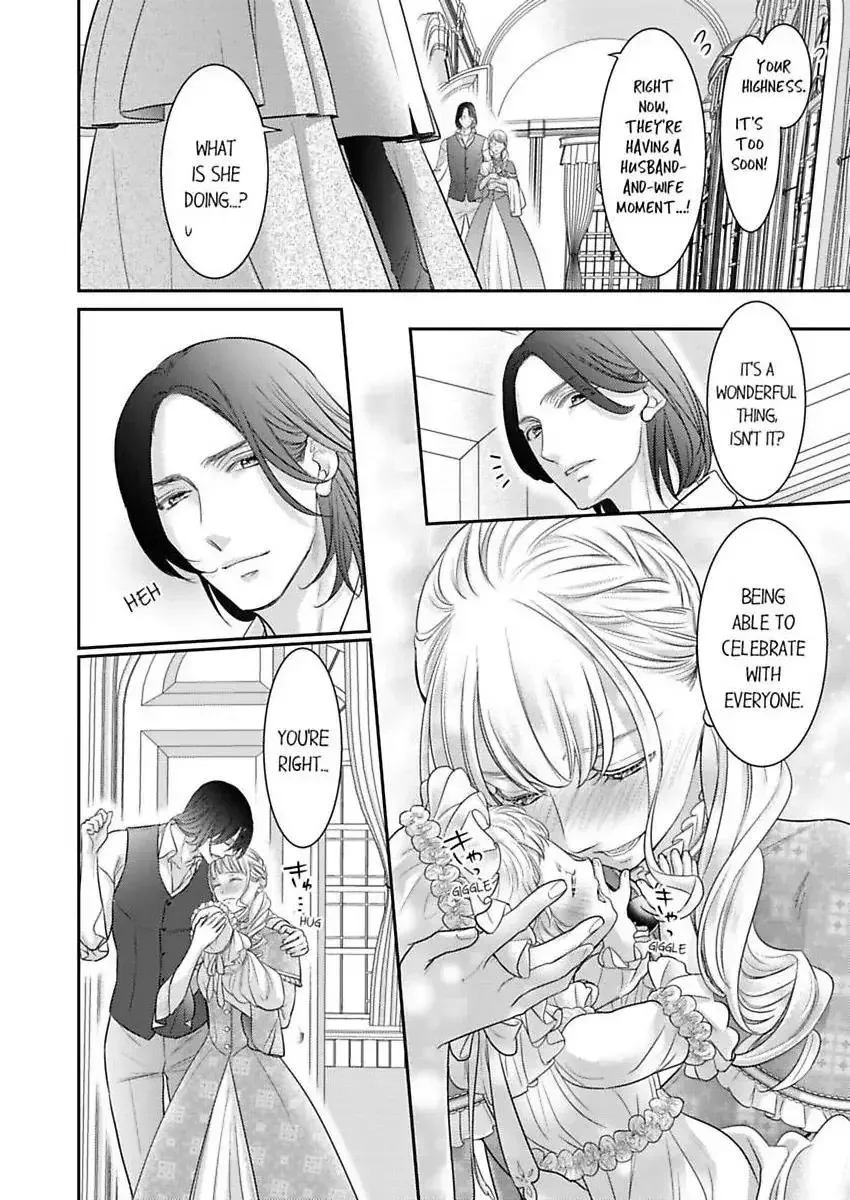 Isekai Ooku Ohi ni Naritakuba Yotogi de Denka ni Aisaretsuzuke yo Chapter 96 page 9
