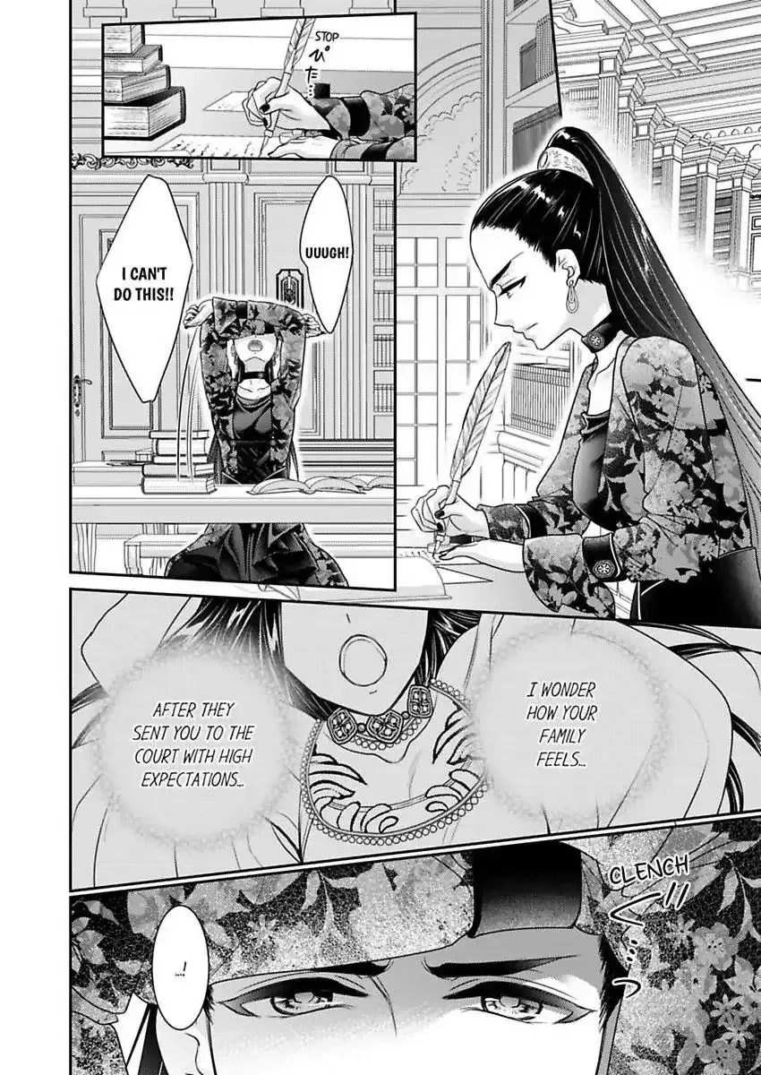 Isekai Ooku Ohi ni Naritakuba Yotogi de Denka ni Aisaretsuzuke yo Chapter 96 page 15