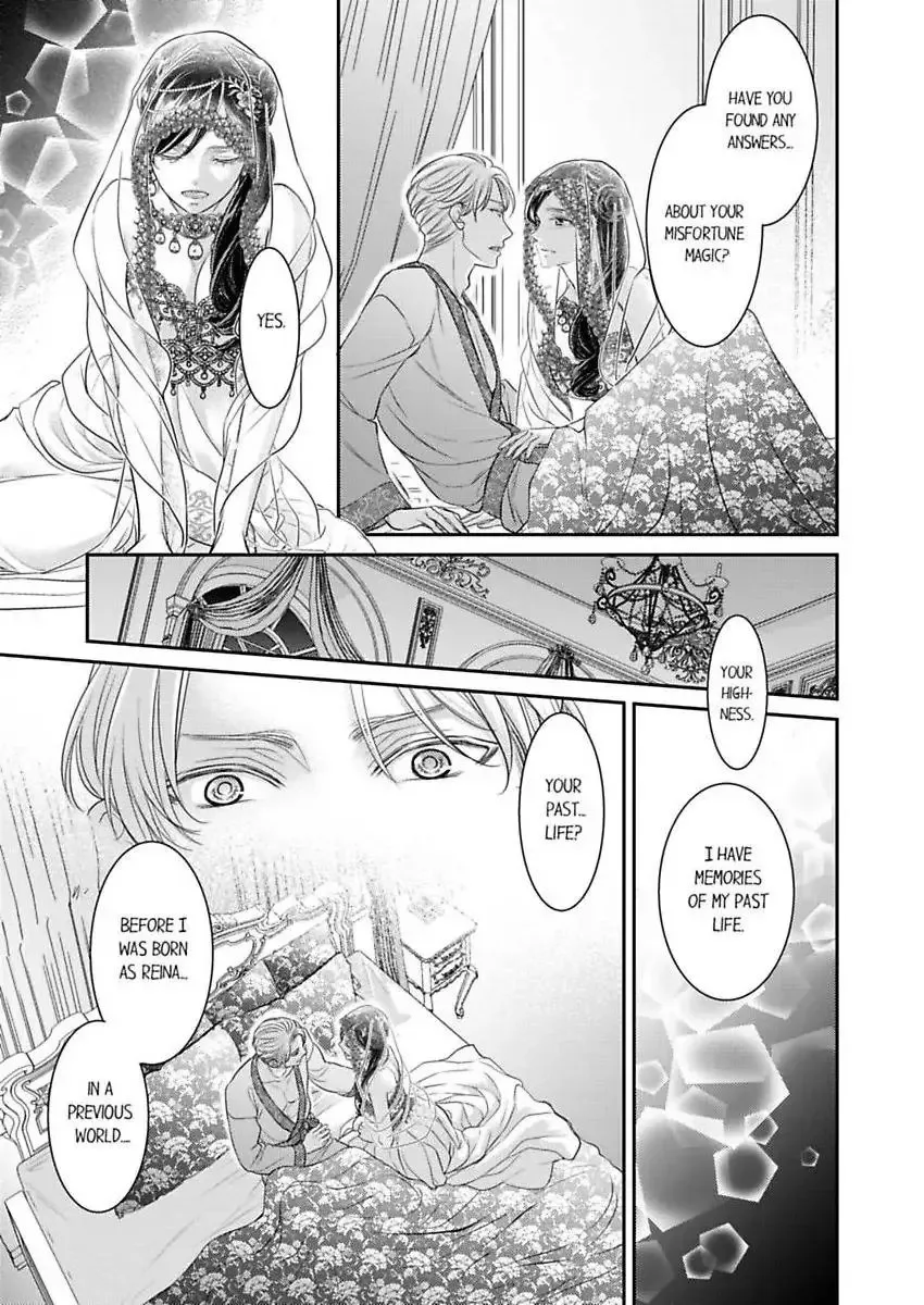 Isekai Ooku Ohi ni Naritakuba Yotogi de Denka ni Aisaretsuzuke yo Chapter 95 page 12
