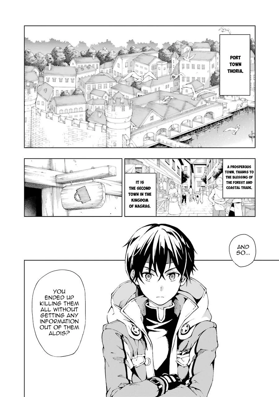 The Swordsman Called the Countless Swords Sorcerer Chapter 1 page 12