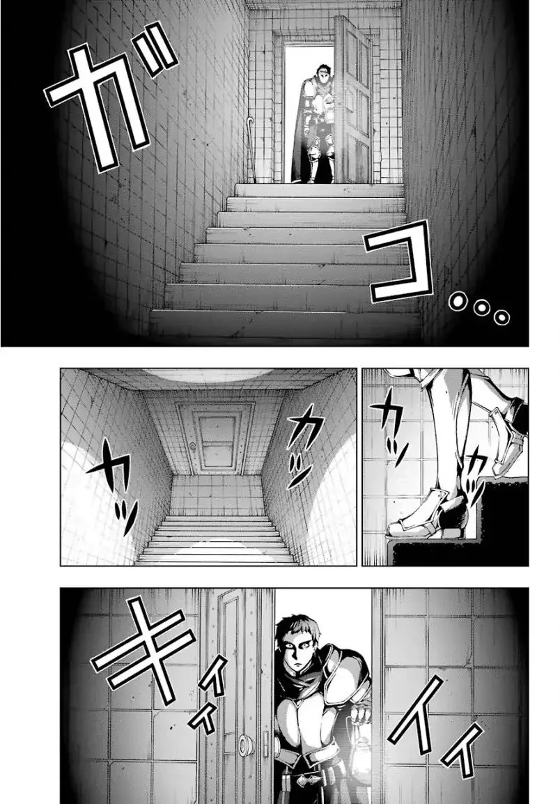 The Swordsman Called the Countless Swords Sorcerer Chapter 9 page 2