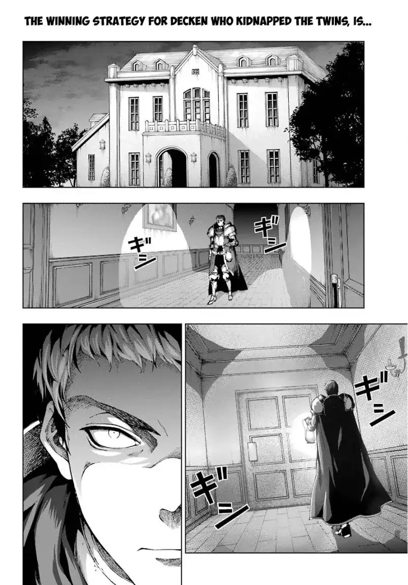 The Swordsman Called the Countless Swords Sorcerer Chapter 9 page 1