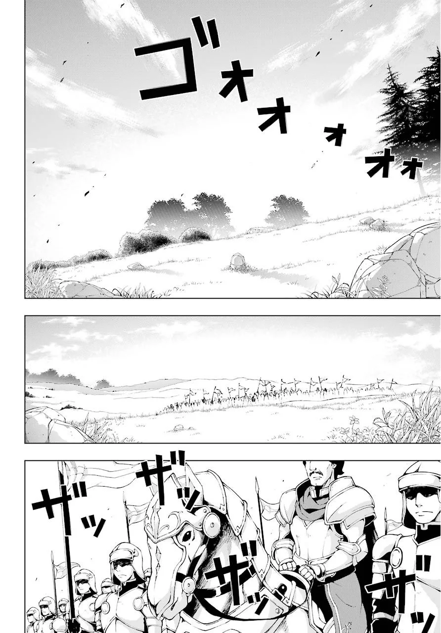 The Swordsman Called the Countless Swords Sorcerer Chapter 6 page 8