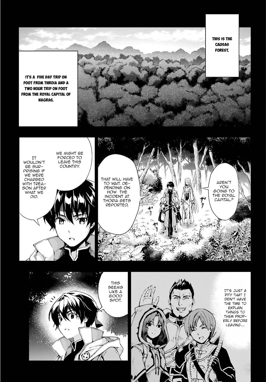 The Swordsman Called the Countless Swords Sorcerer Chapter 12 page 3