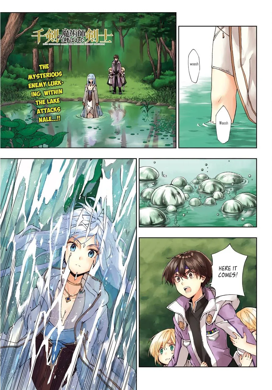 The Swordsman Called the Countless Swords Sorcerer Chapter 12 page 1