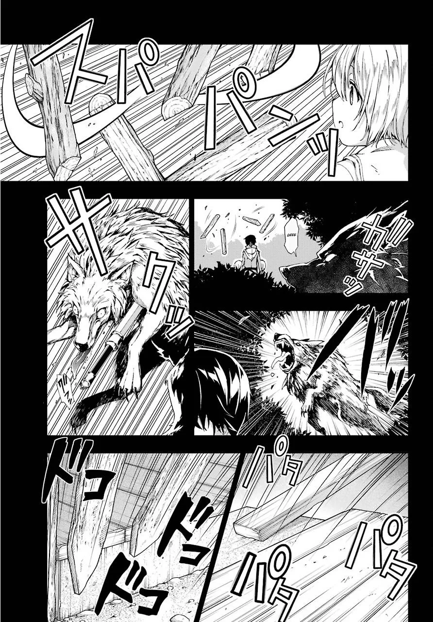 The Swordsman Called the Countless Swords Sorcerer Chapter 12 page 7