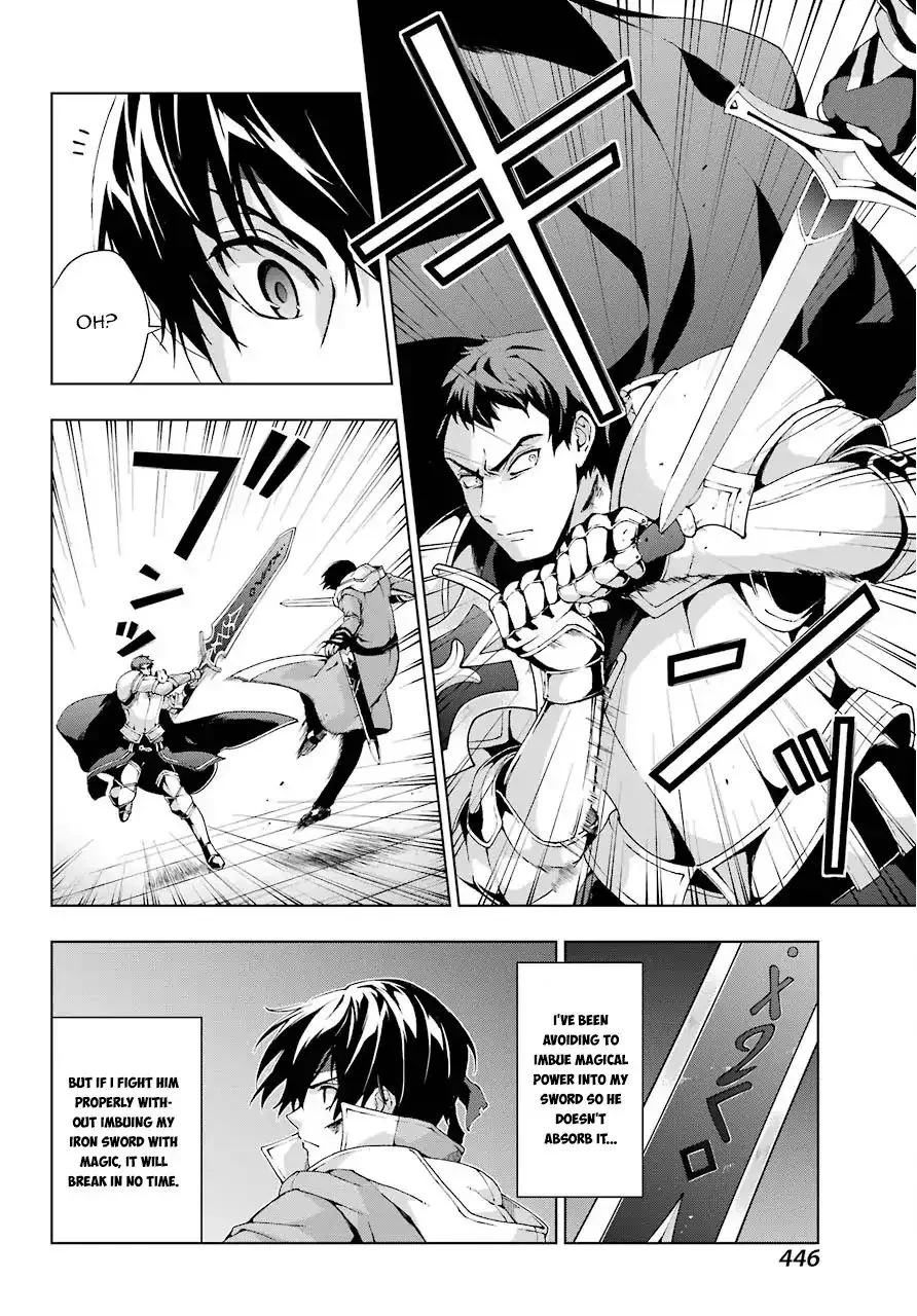 The Swordsman Called the Countless Swords Sorcerer Chapter 10 page 6