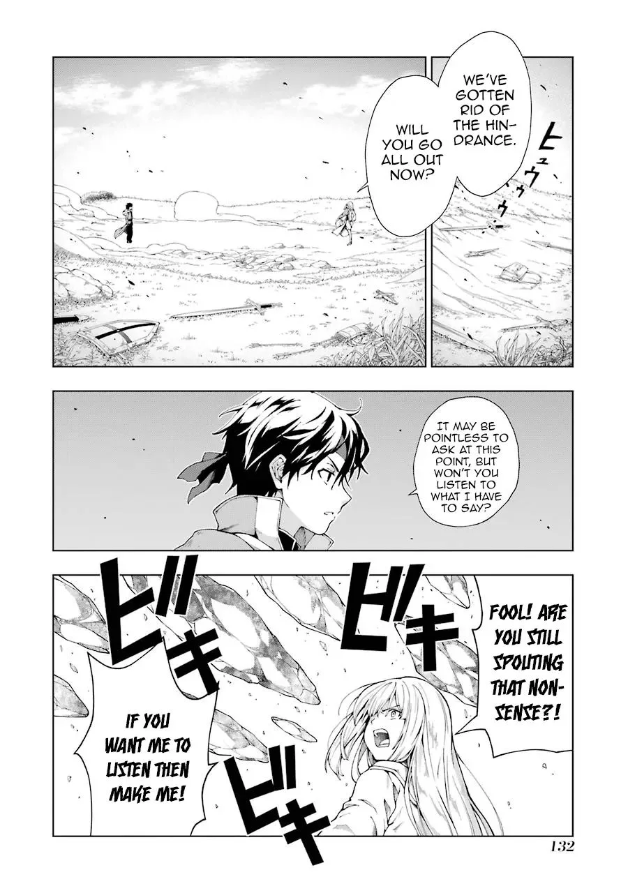 The Swordsman Called the Countless Swords Sorcerer Chapter 4 page 8