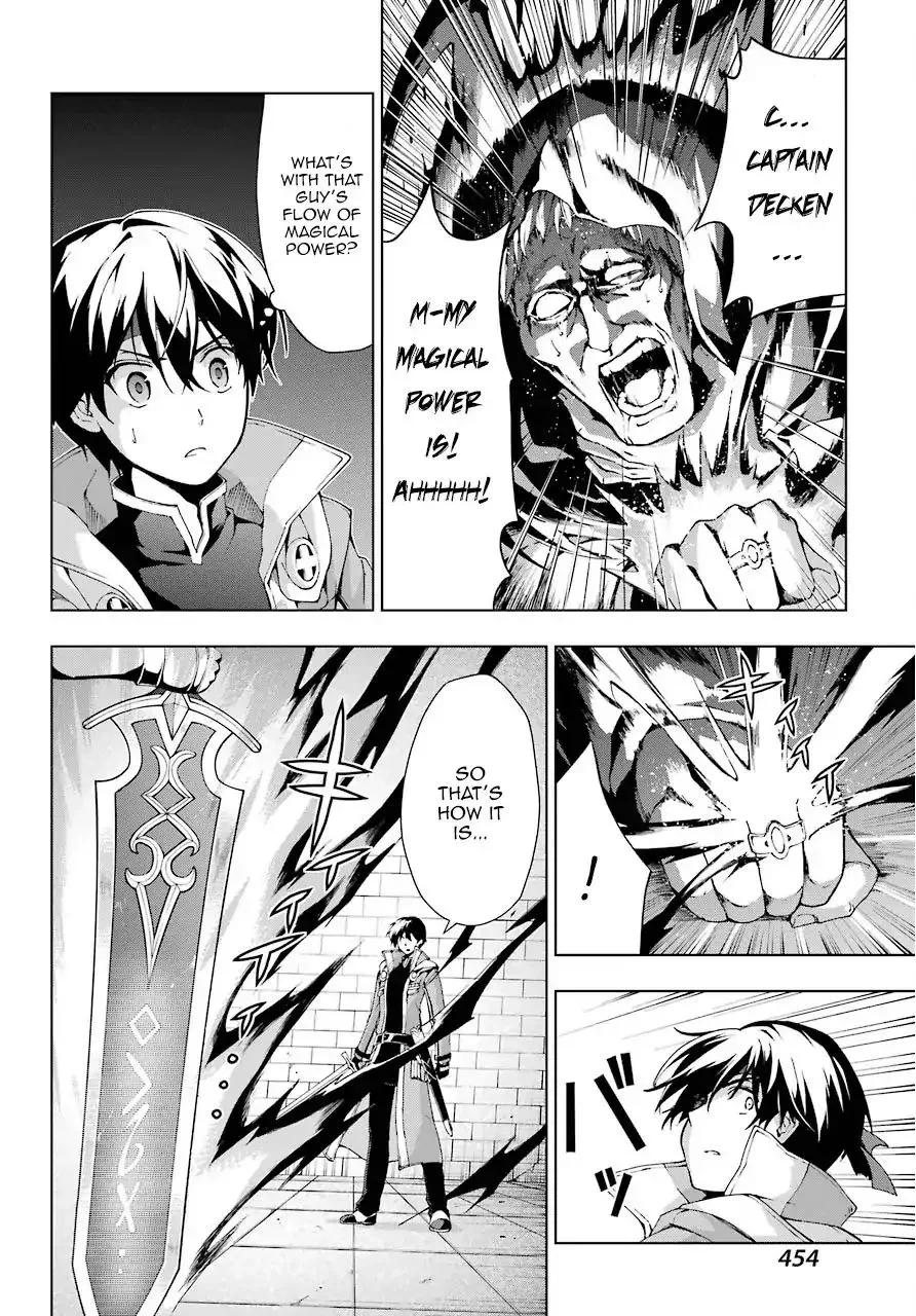The Swordsman Called the Countless Swords Sorcerer Chapter 10 page 14