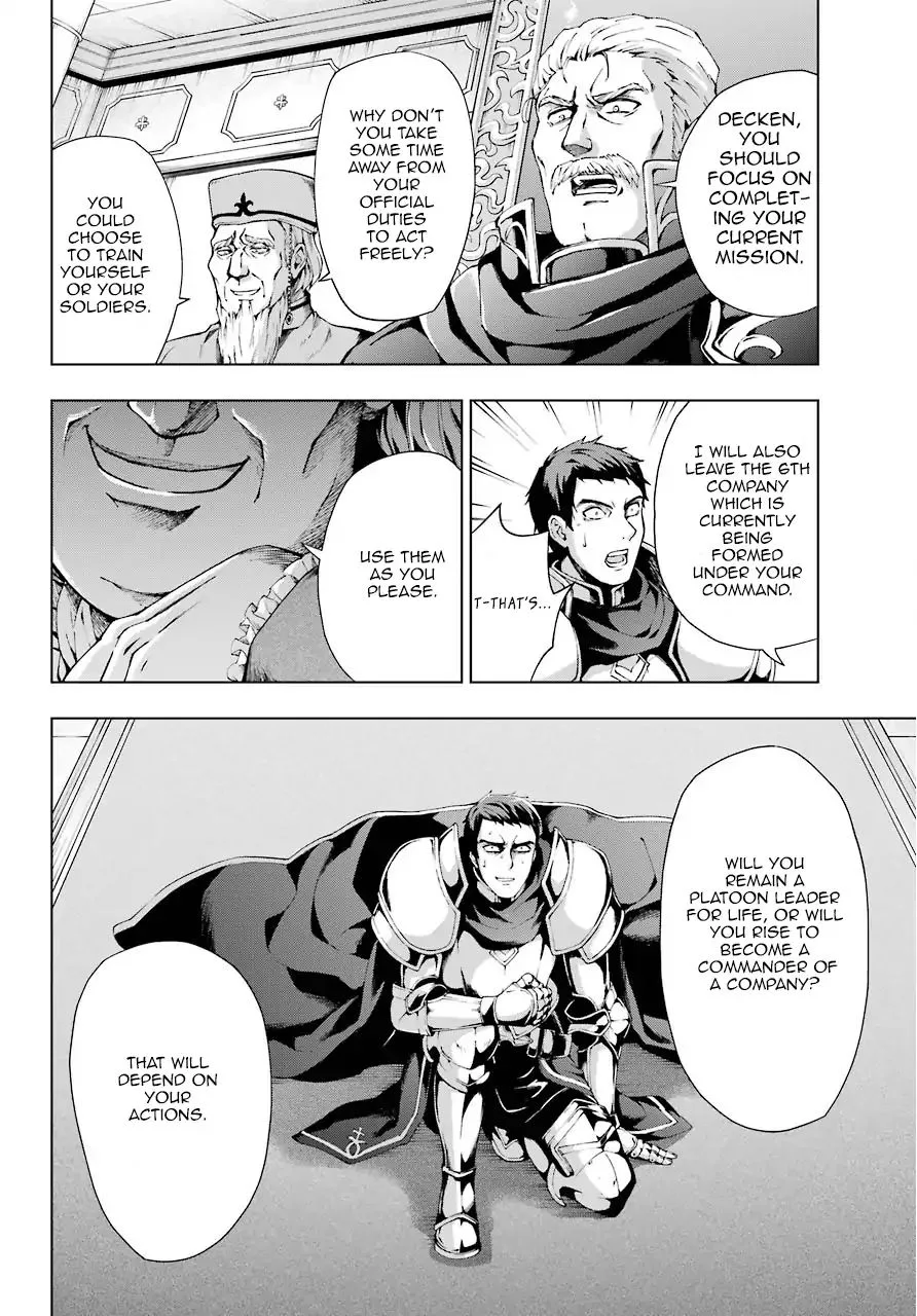The Swordsman Called the Countless Swords Sorcerer Chapter 8 page 6