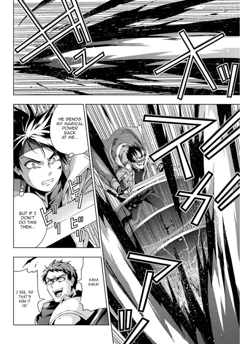 The Swordsman Called the Countless Swords Sorcerer Chapter 11 page 14