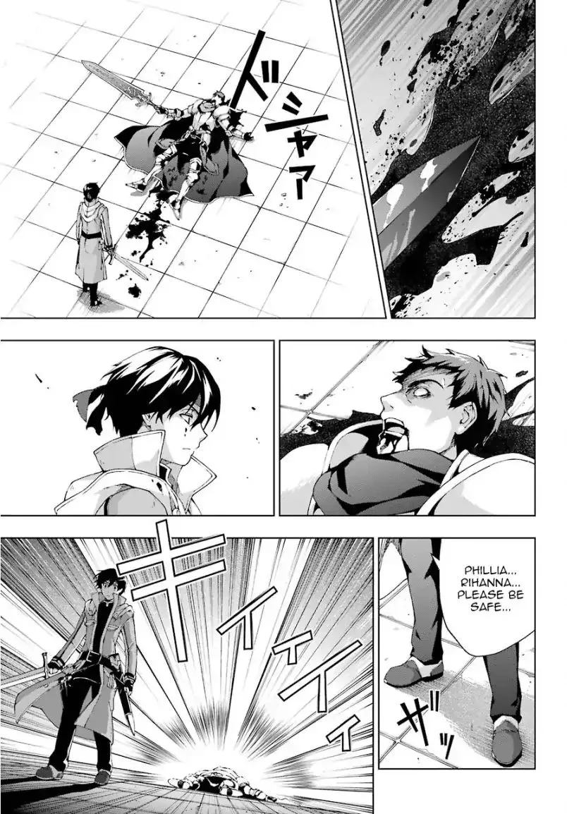 The Swordsman Called the Countless Swords Sorcerer Chapter 11 page 21