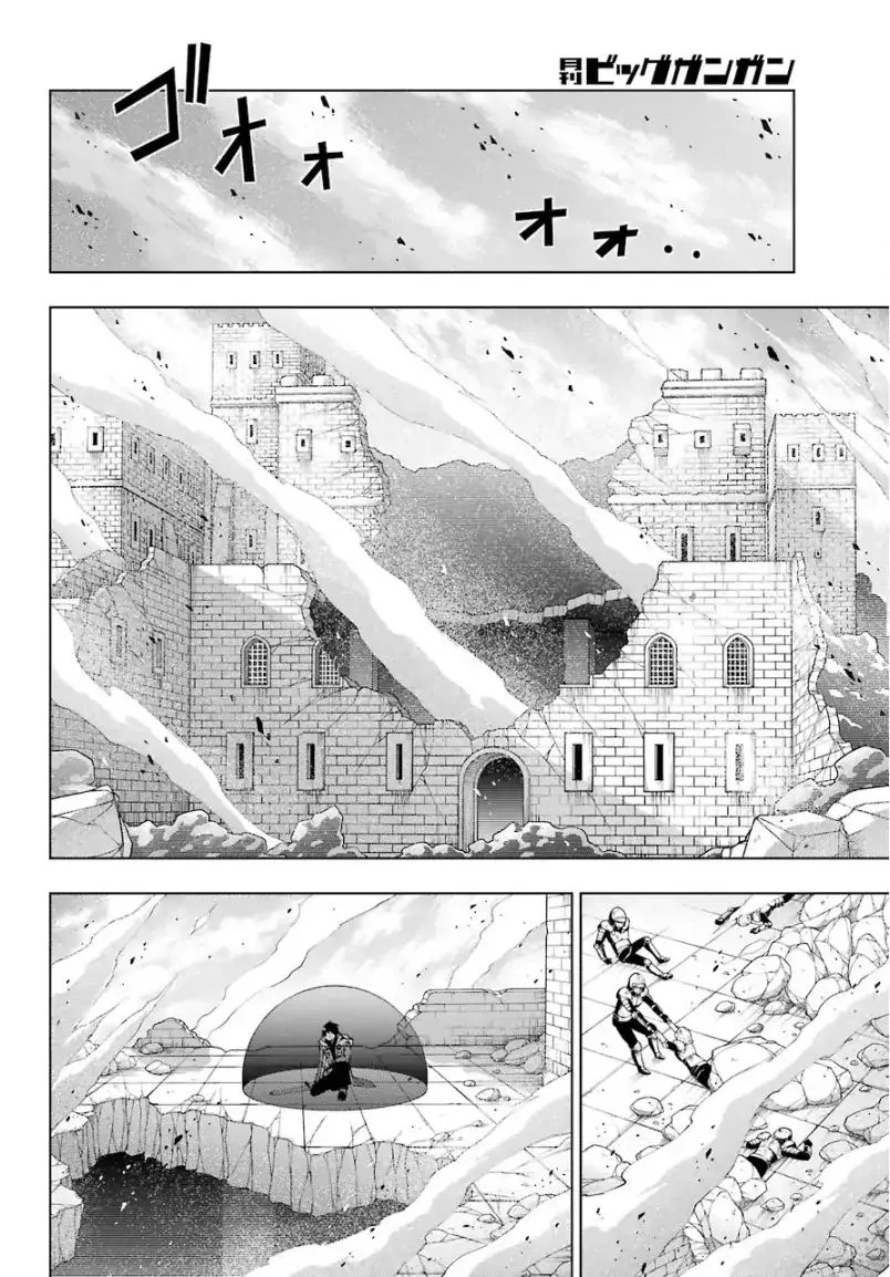 The Swordsman Called the Countless Swords Sorcerer Chapter 11 page 26