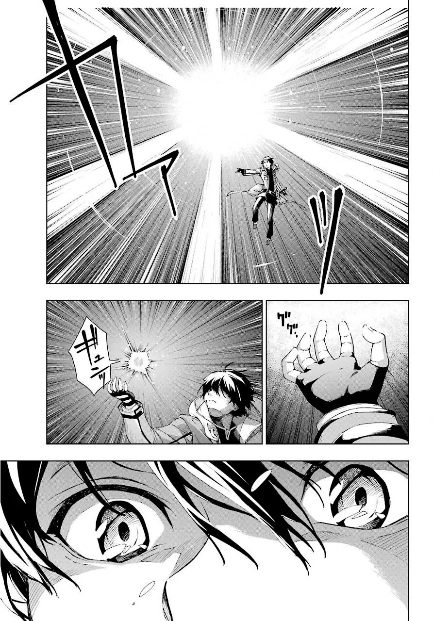 The Swordsman Called the Countless Swords Sorcerer Chapter 17 page 7