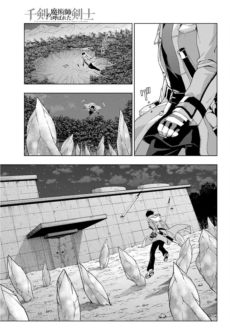 The Swordsman Called the Countless Swords Sorcerer Chapter 17 page 13