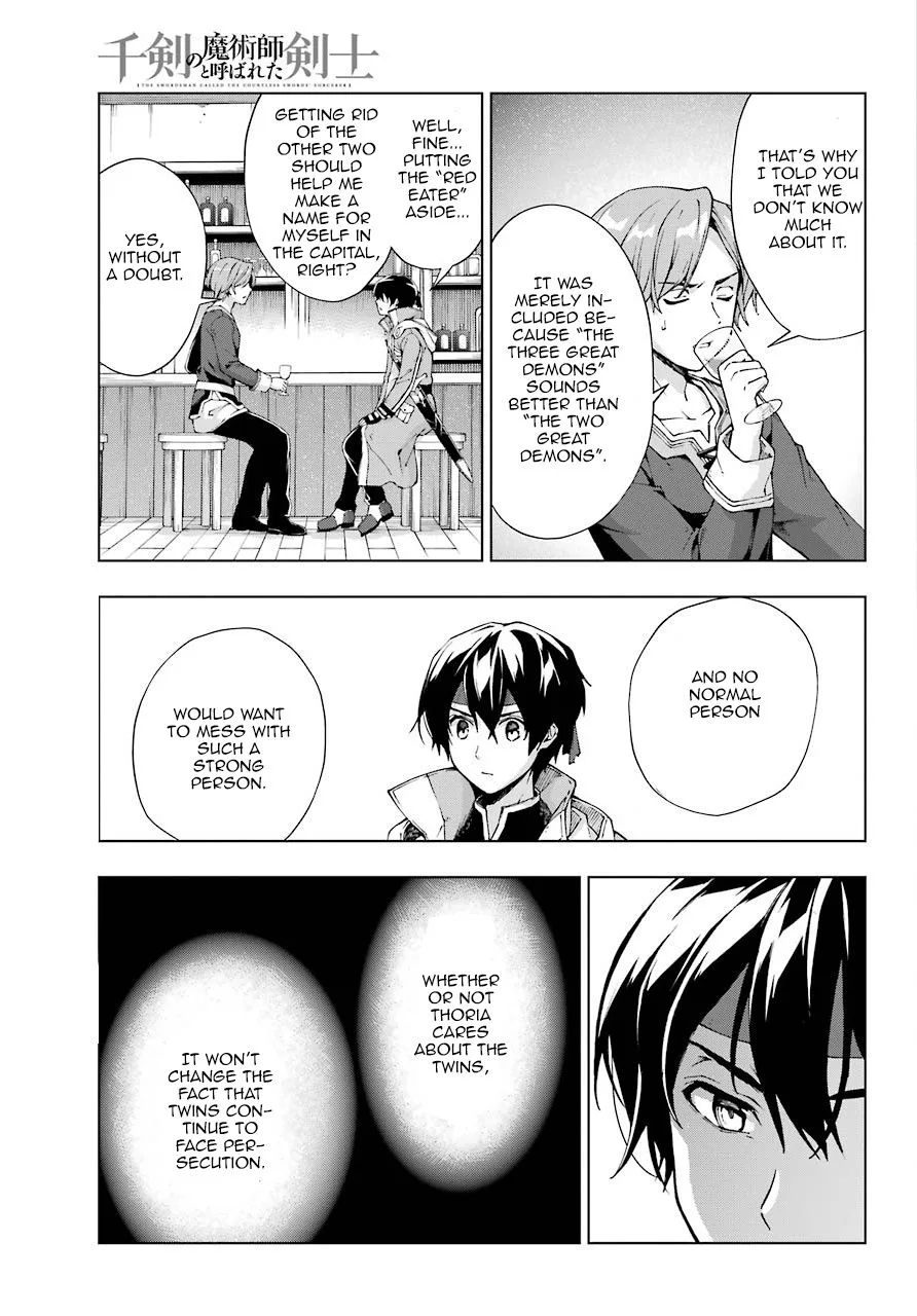 The Swordsman Called the Countless Swords Sorcerer Chapter 14 page 5