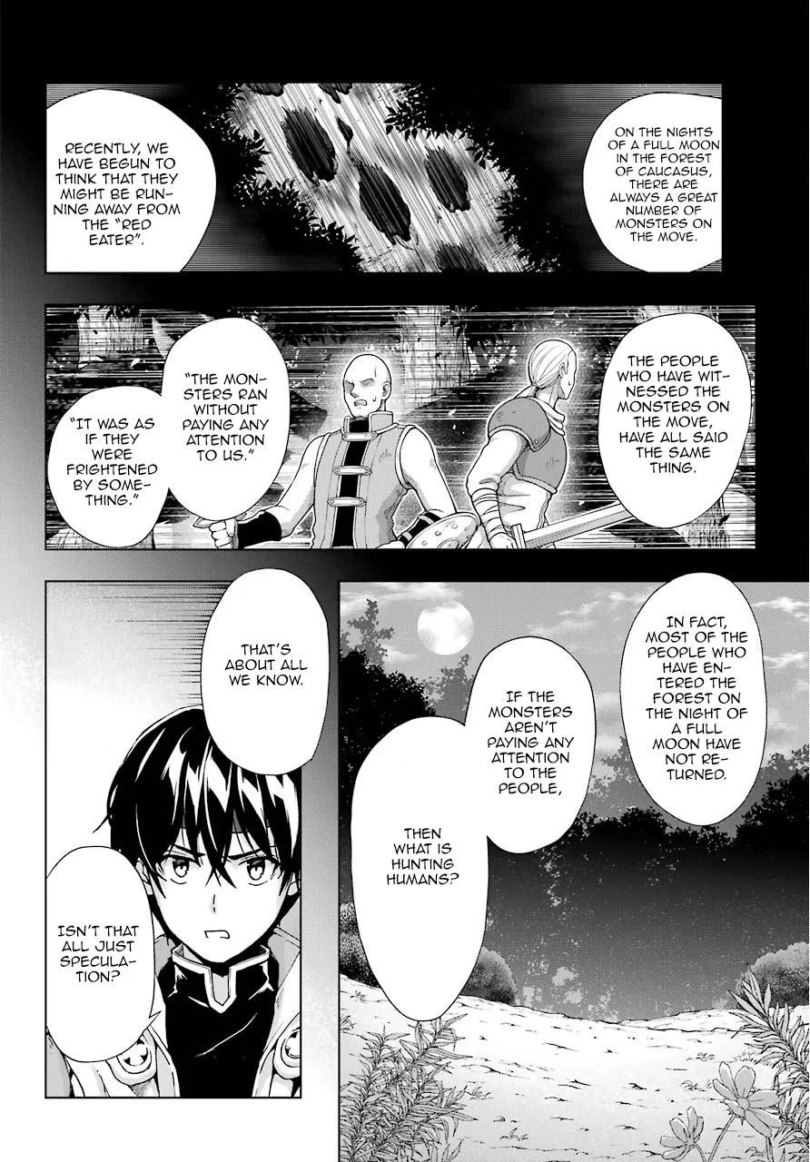 The Swordsman Called the Countless Swords Sorcerer Chapter 14 page 4