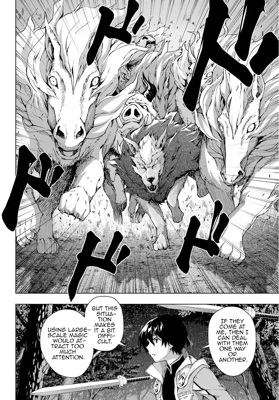 The Swordsman Called the Countless Swords Sorcerer Chapter 16 page 8