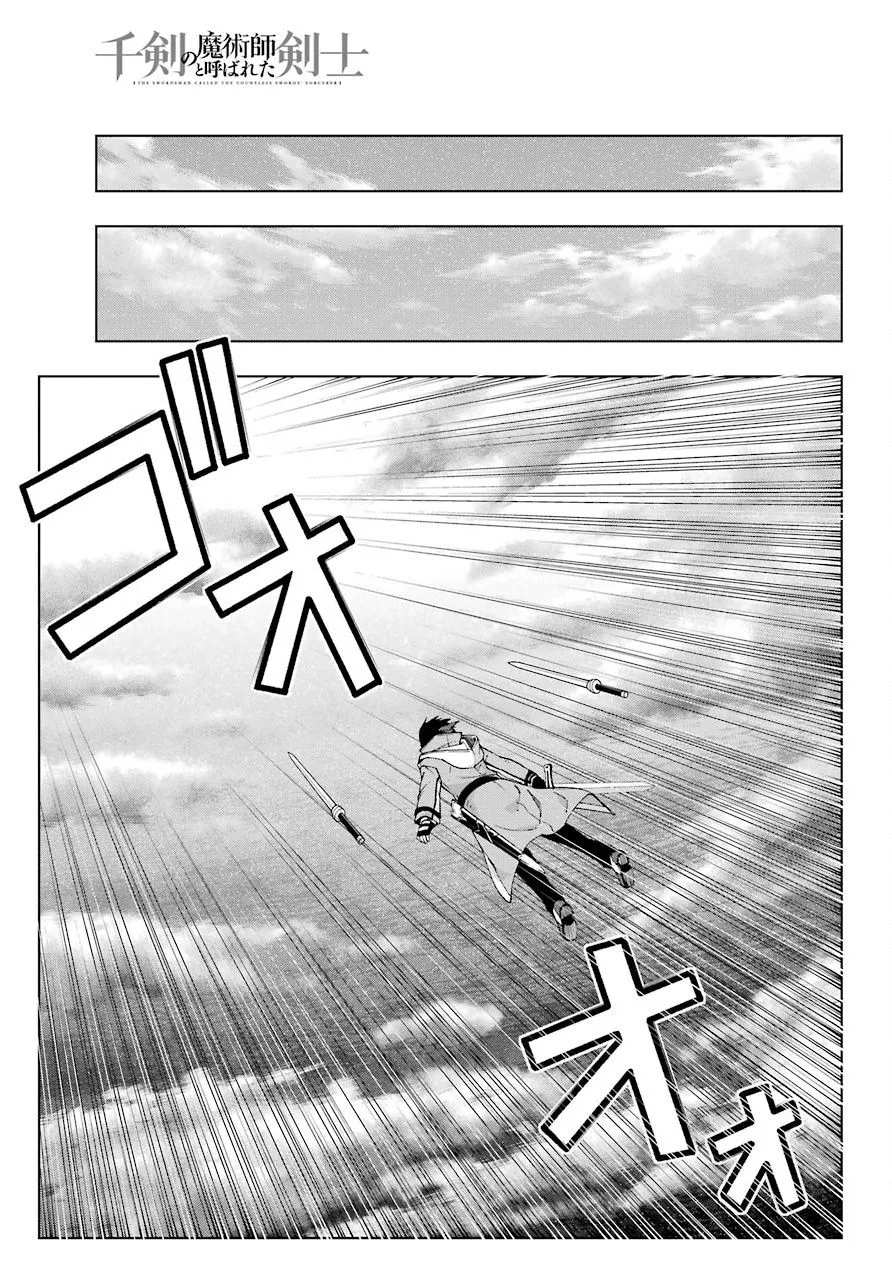 The Swordsman Called the Countless Swords Sorcerer Chapter 14 page 23