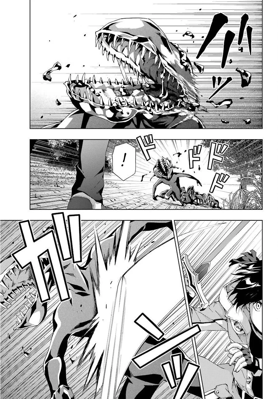 The Swordsman Called the Countless Swords Sorcerer Chapter 16 page 21