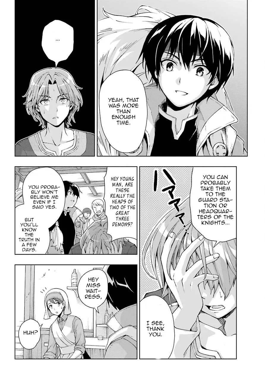 The Swordsman Called the Countless Swords Sorcerer Chapter 15 page 4