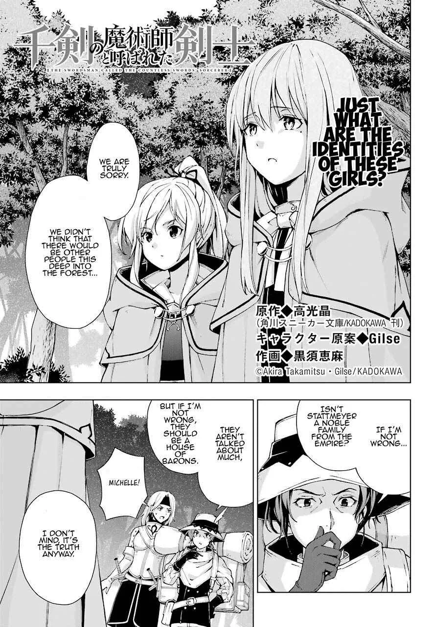 The Swordsman Called the Countless Swords Sorcerer Chapter 22 page 1