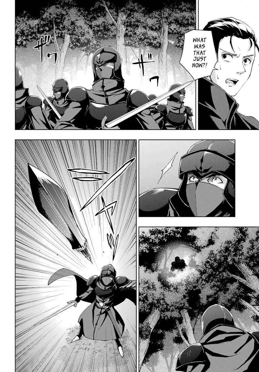 The Swordsman Called the Countless Swords Sorcerer Chapter 21 page 14