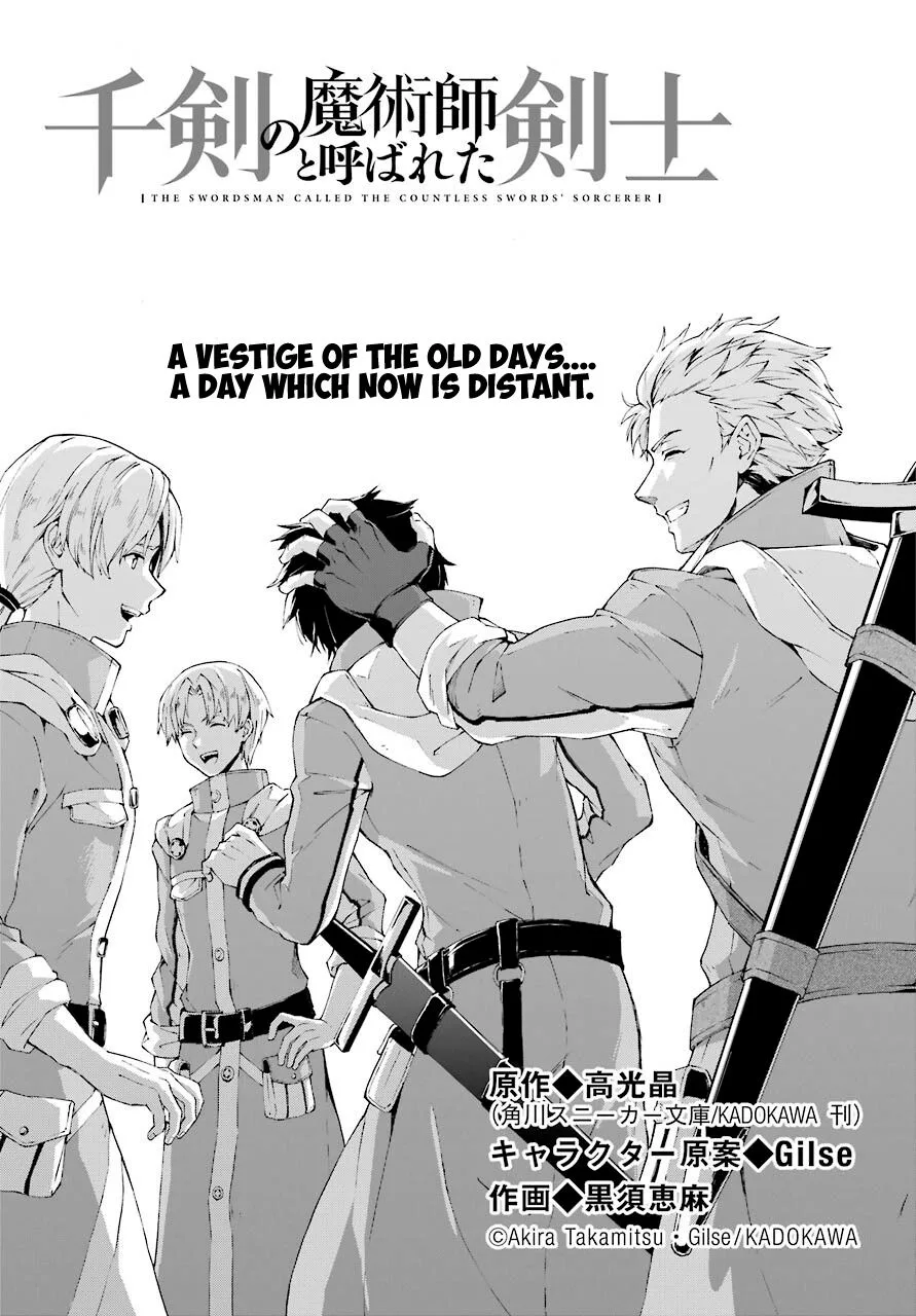 The Swordsman Called the Countless Swords Sorcerer Chapter 19 page 1