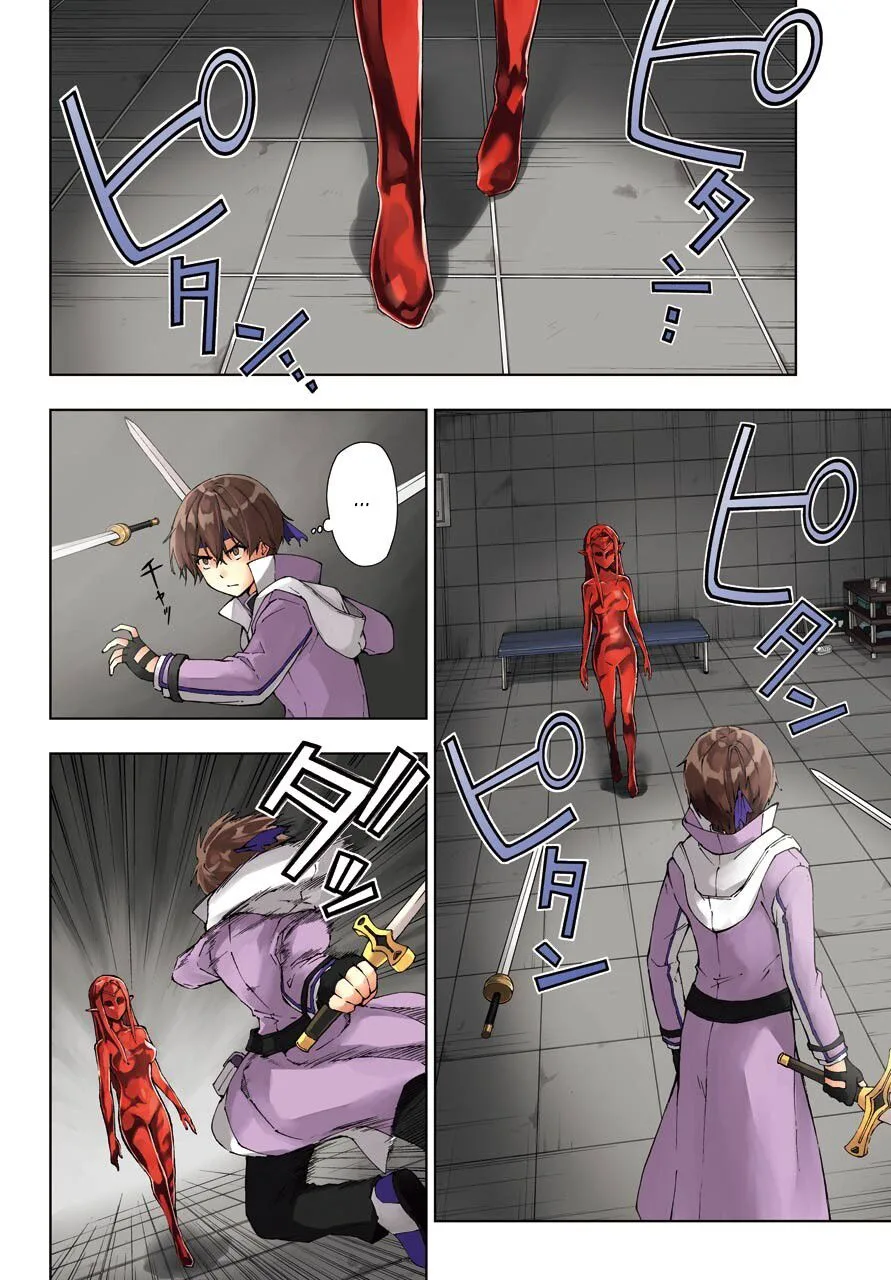 The Swordsman Called the Countless Swords Sorcerer Chapter 18 page 2