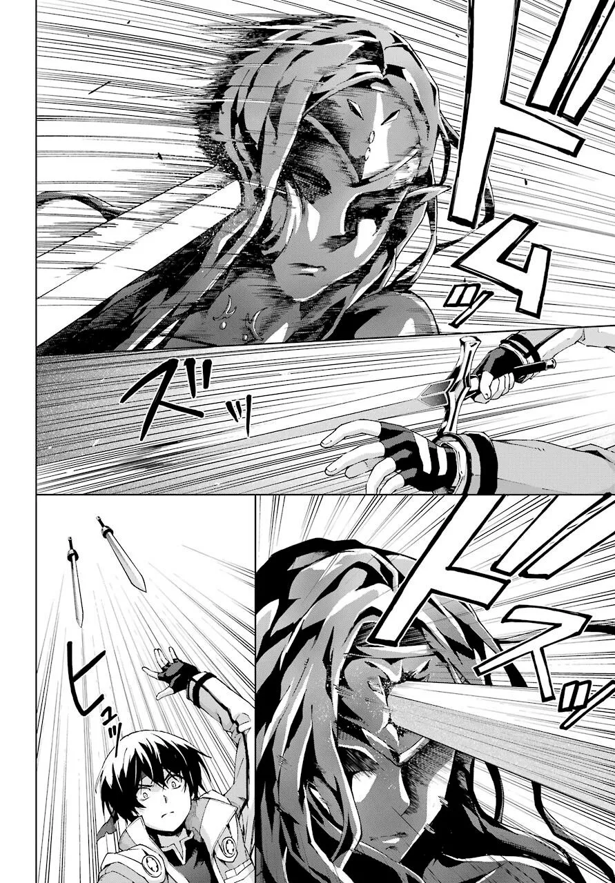 The Swordsman Called the Countless Swords Sorcerer Chapter 18 page 8