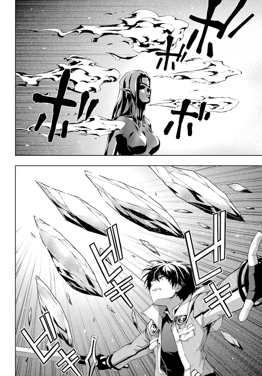The Swordsman Called the Countless Swords Sorcerer Chapter 18 page 16
