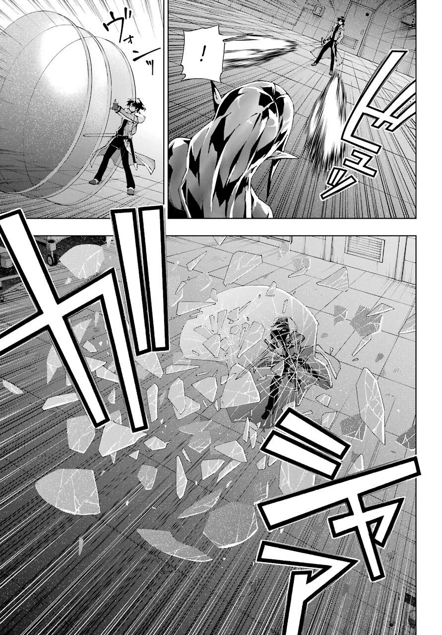 The Swordsman Called the Countless Swords Sorcerer Chapter 18 page 13
