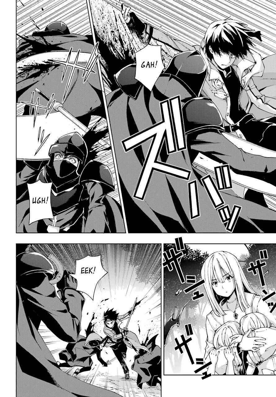 The Swordsman Called the Countless Swords Sorcerer Chapter 21 page 26
