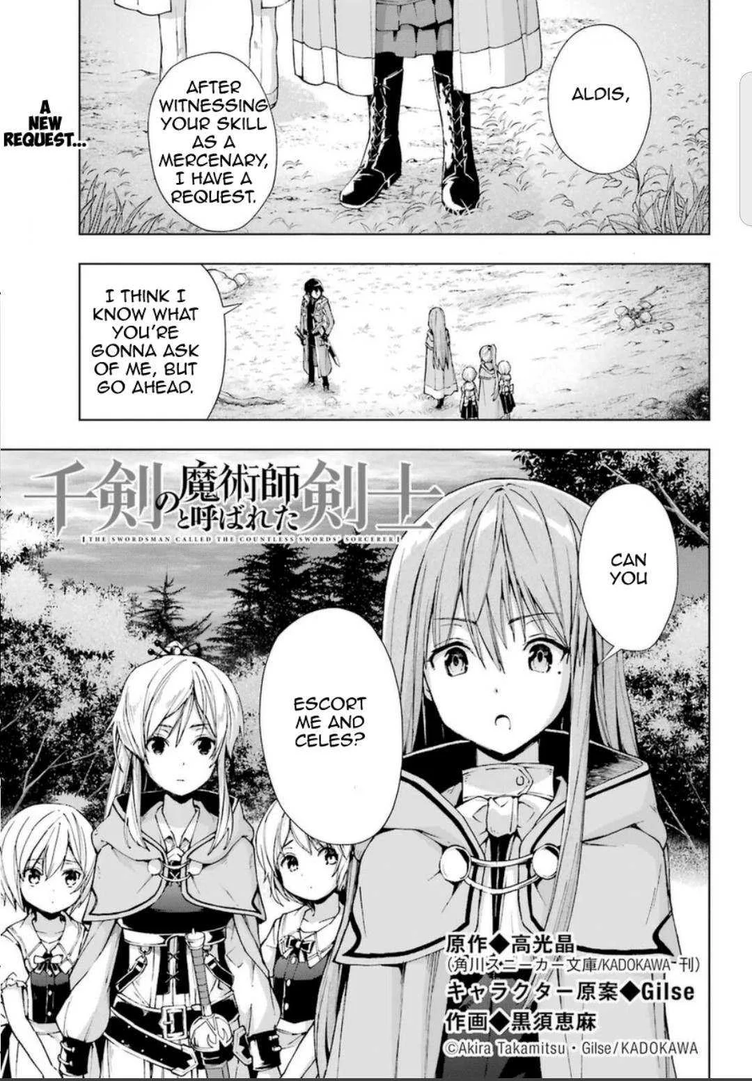 The Swordsman Called the Countless Swords Sorcerer Chapter 23 page 1