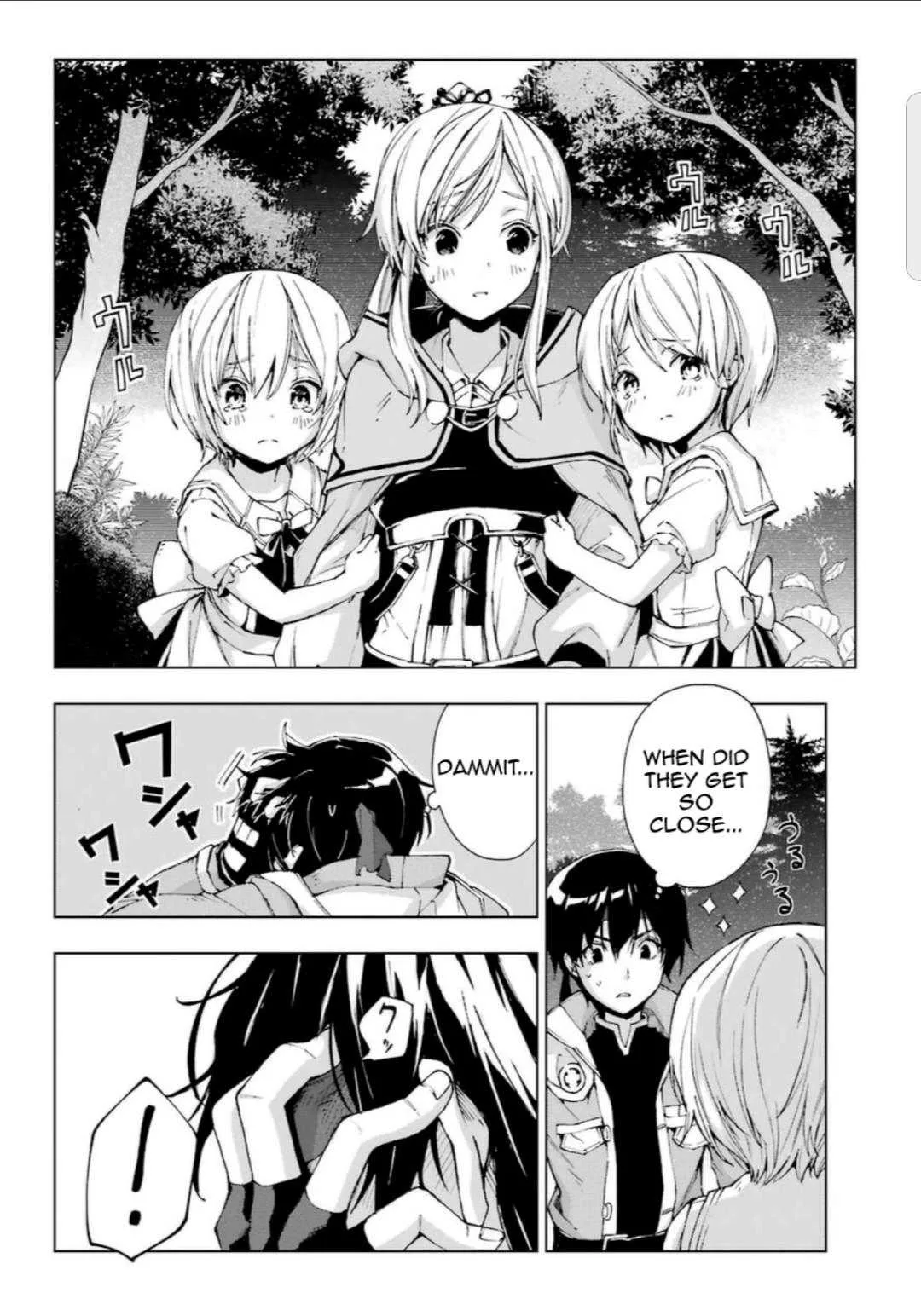 The Swordsman Called the Countless Swords Sorcerer Chapter 23 page 4