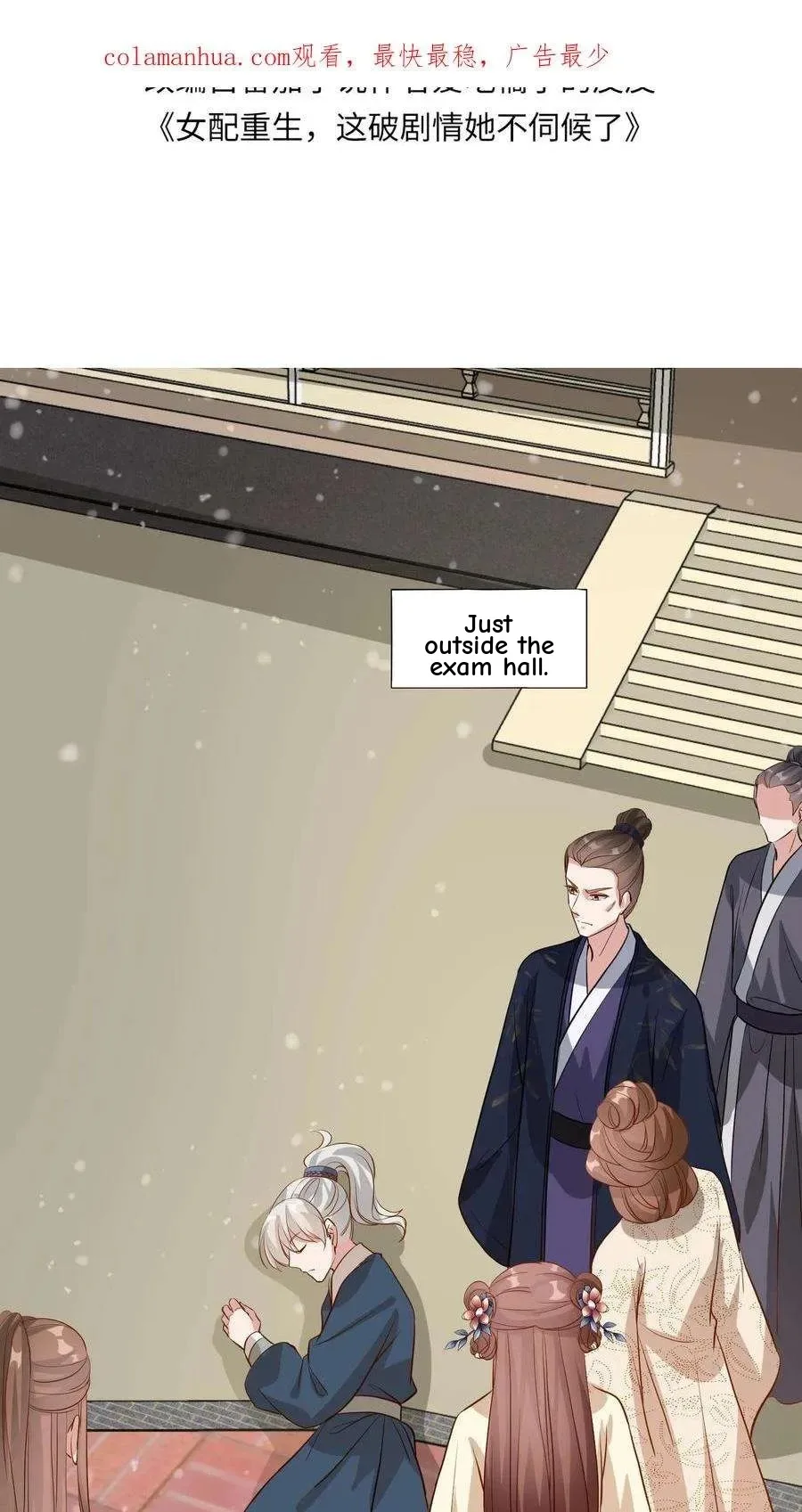 The Supporting Female Is Reborn, She Will No Longer Serve This Broken Plot Chapter 61 page 3